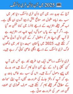 Top 4 Best Freelancing Websites to Earn Money Online in 2025, inkalchemy.online