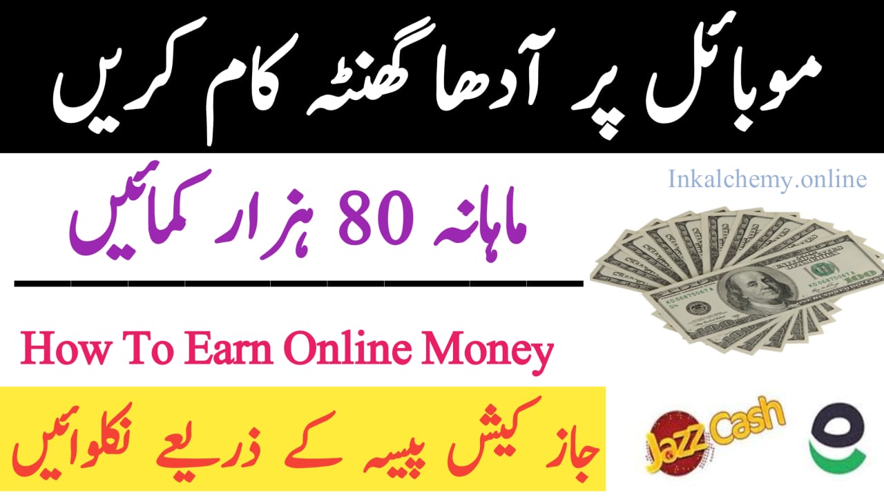 Top 4 Best Freelancing Websites to Earn Money Online in 2025, inkalchemy.online